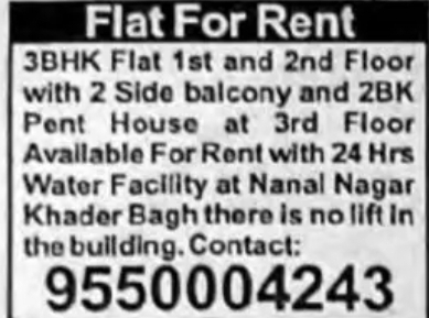 FLAT FOR RENT – 3BHK (NANAL NAGAR, KHADER BAGH)