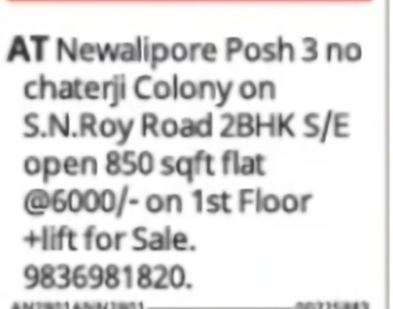 Flat for Sale: 2 BHK at New Alipore