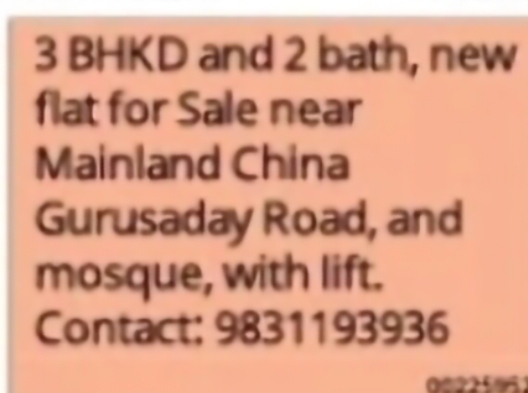 Flat for Sale: 3 BHK on Gurusaday Road