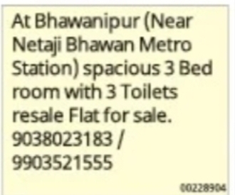 Flat for Sale – Bhawanipur