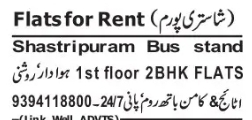 🏠 Flats for Rent – Shastripuram