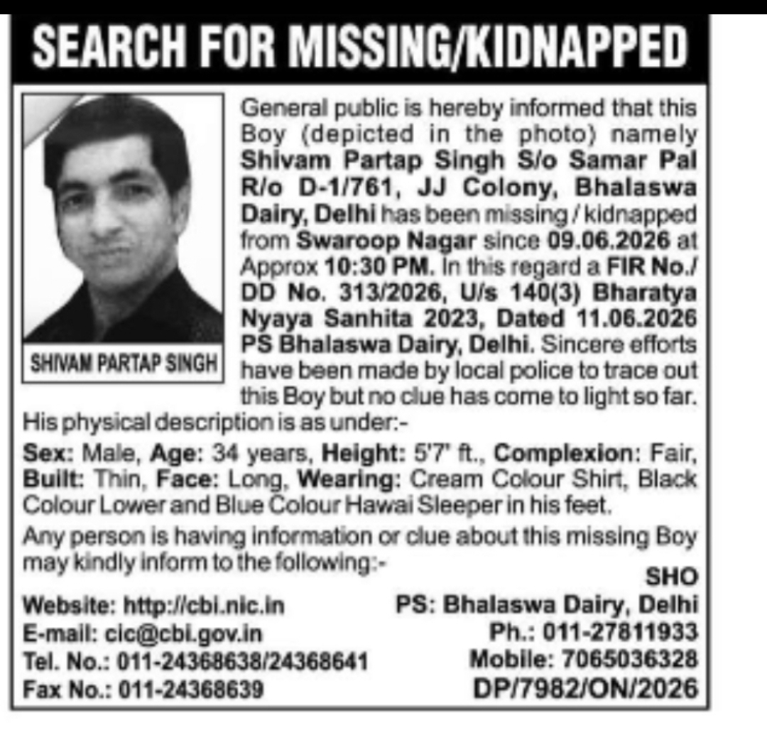 FOR MISSING / KIDNAPPED NOTICE
