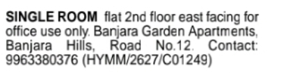 FOR RENT – BANJARA HILLS ROAD NO.12