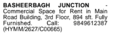 FOR RENT – BASHEERBAGH JUNCTION