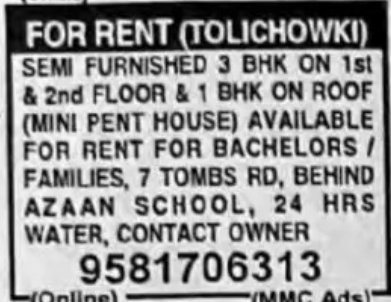 🏠 FOR RENT – SEMI FURNISHED HOUSE (TOLICHOWKI)