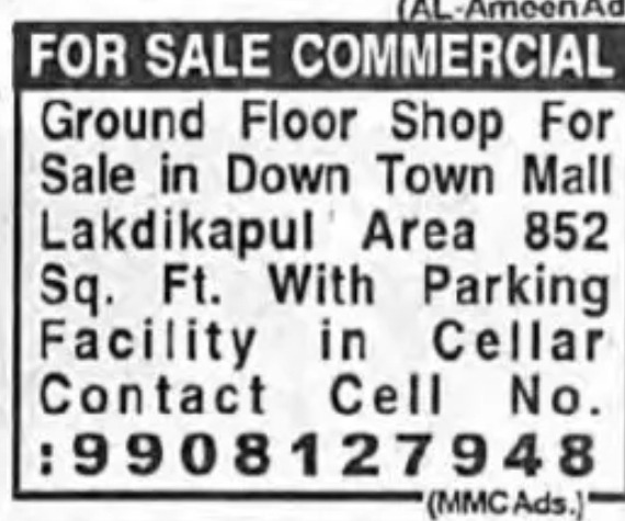 FOR SALE – COMMERCIAL SHOP