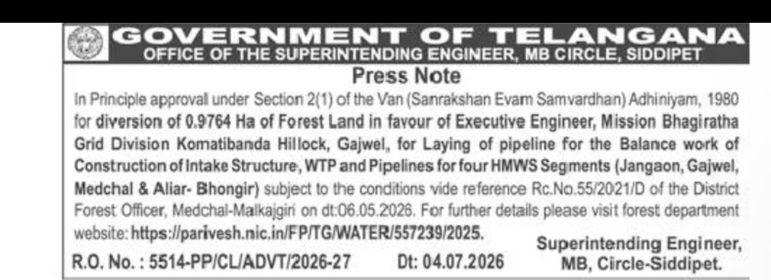 Forest Land Diversion Approval – Mission Bhagiratha Pipeline Project | Telangana