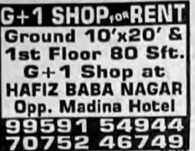 🏢 G+1 SHOP FOR RENT – HAFIZ BABA NAGAR