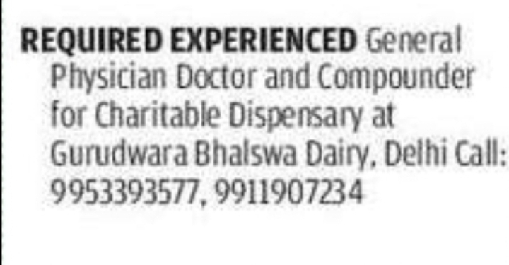General Physician Doctor & Compounder Job – Bhalswa Dairy, Delhi