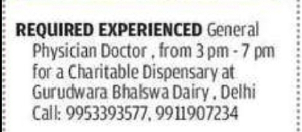 General Physician Doctor Required
