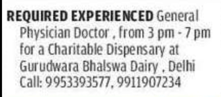 General Physician (Medical – Delhi)