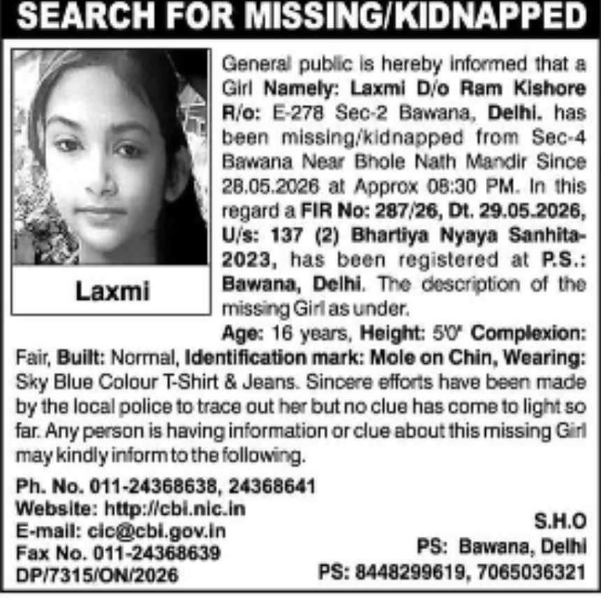 GENERAL PUBLIC INFORMATION NOTICE – MISSING/KIDNAPPED GIRL
