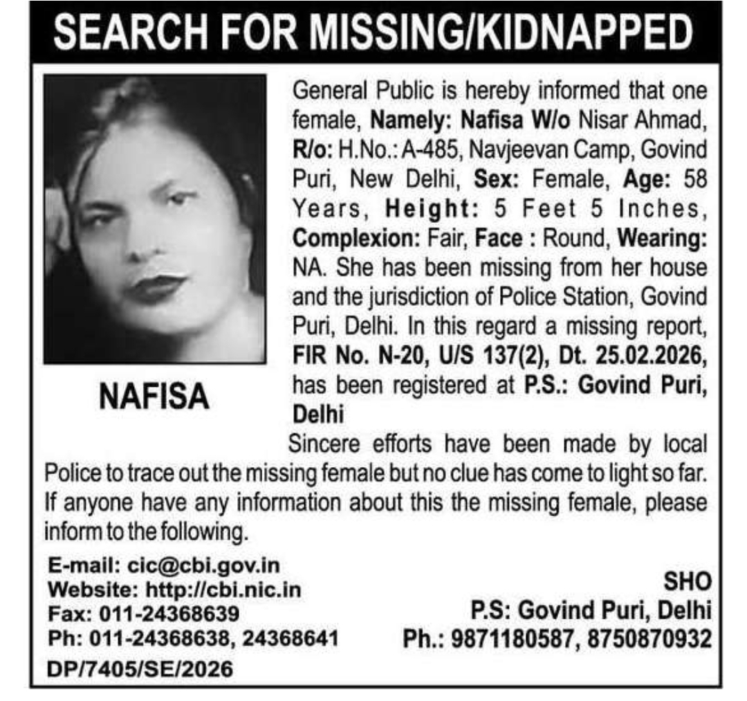 General Public Notice: Missing Person Information
