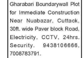 GHARABARI PLOT – NUABAZAR, CUTTACK