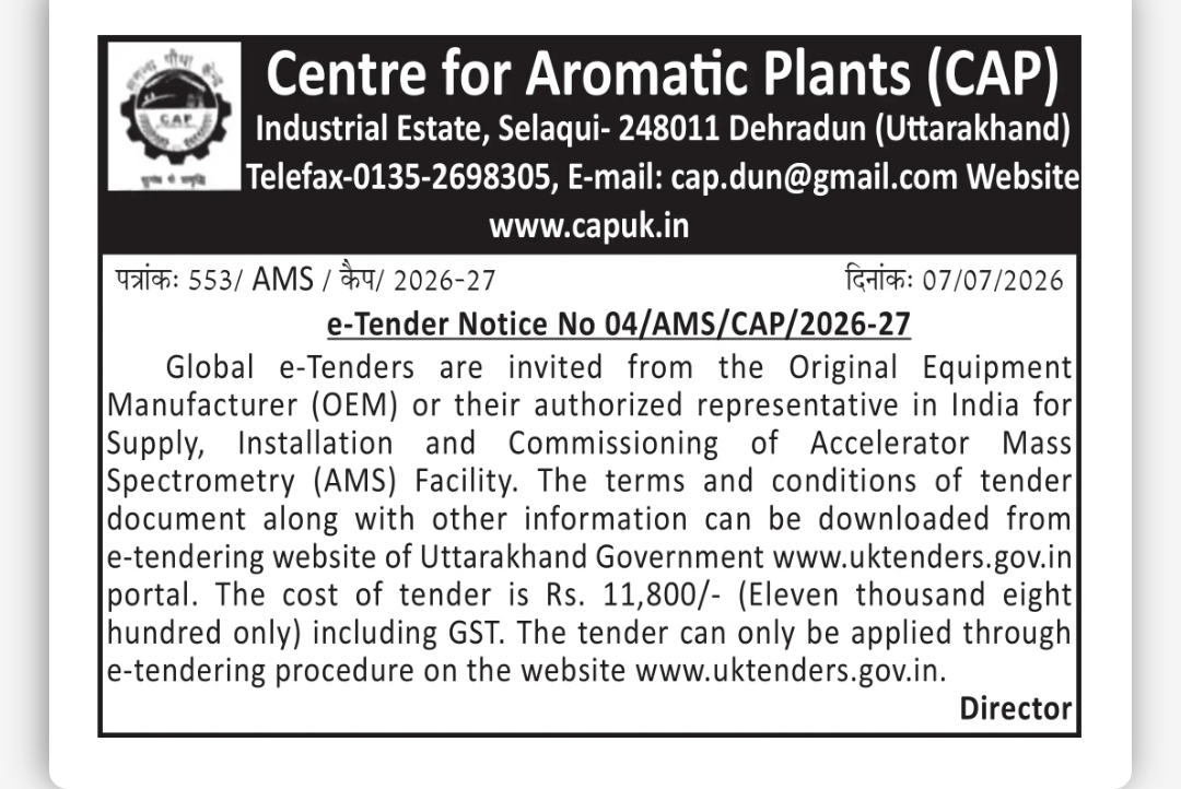 Global e-Tender Notice – Accelerator Mass Spectrometry (AMS) Facility