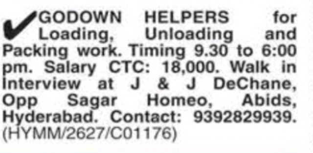 Godown Helpers Required 📦