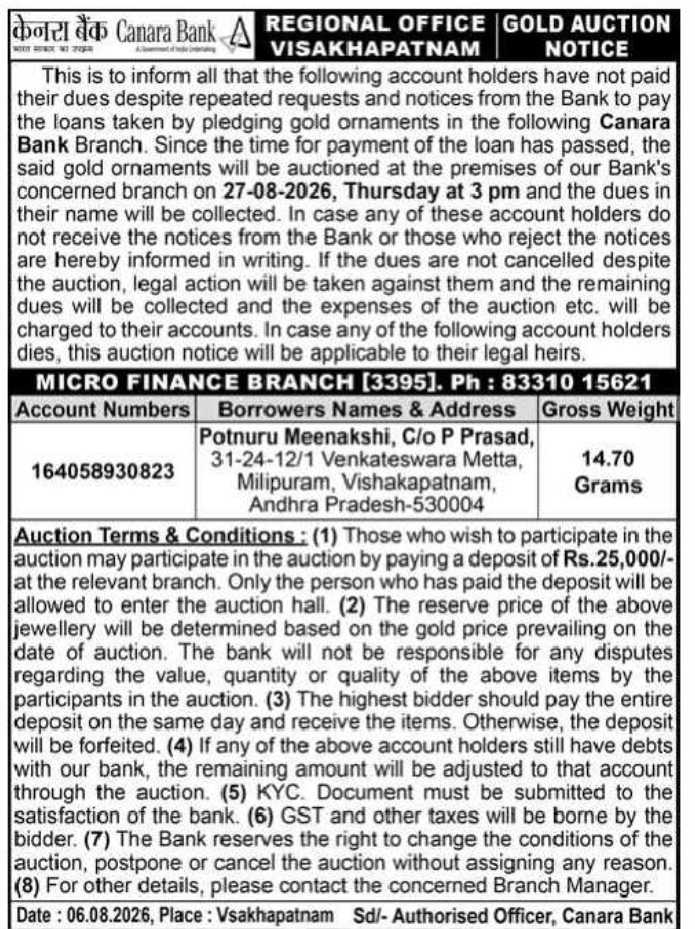 GOLD AUCTION NOTICE – CANARA BANK