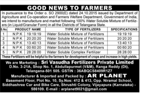 GOOD NEWS TO FARMERS