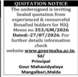 Gour Mahavidyalaya Sealed Quotation Notice