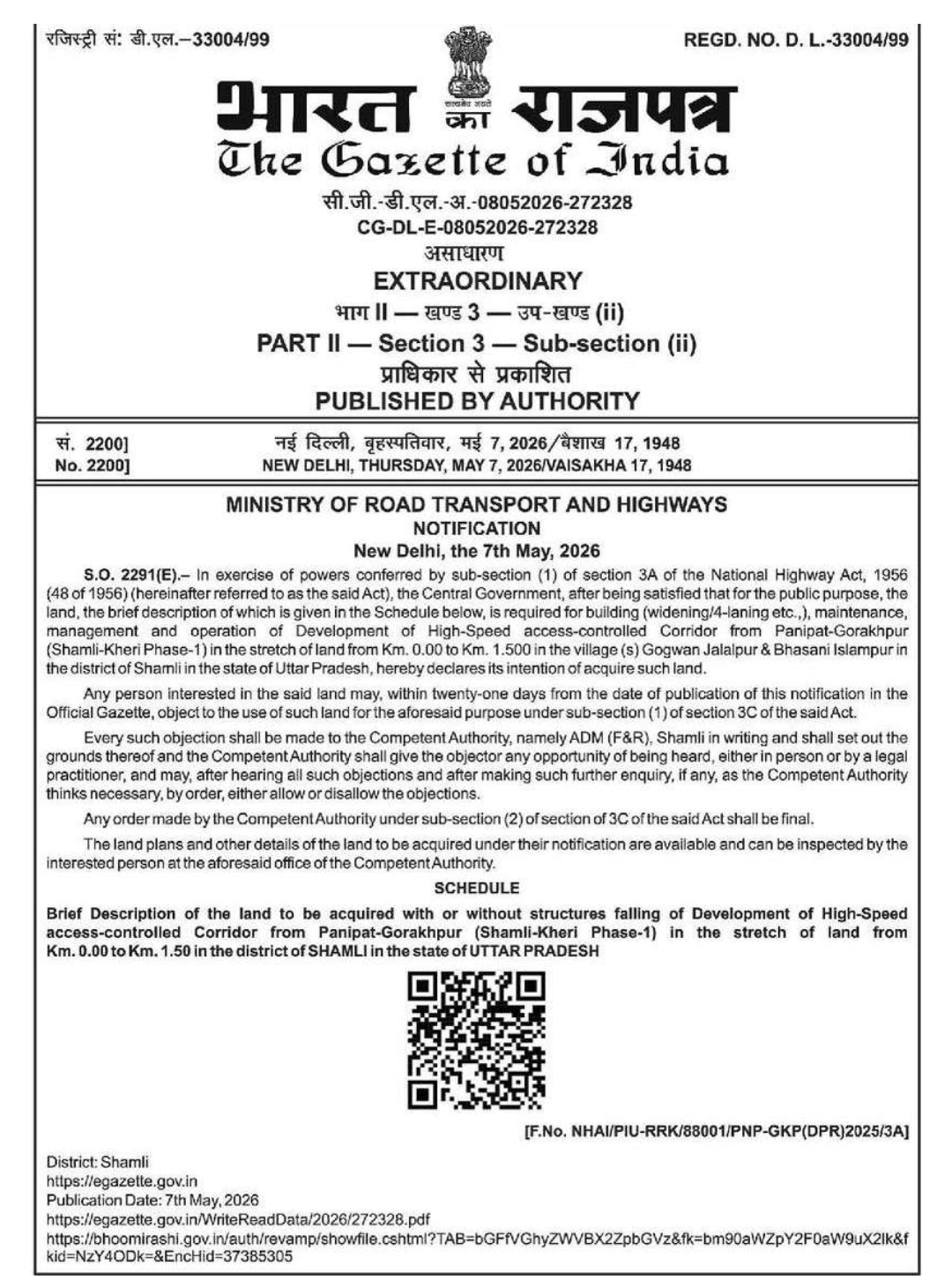 Government Gazette Notification – Land Acquisition Notice (Uttar Pradesh)