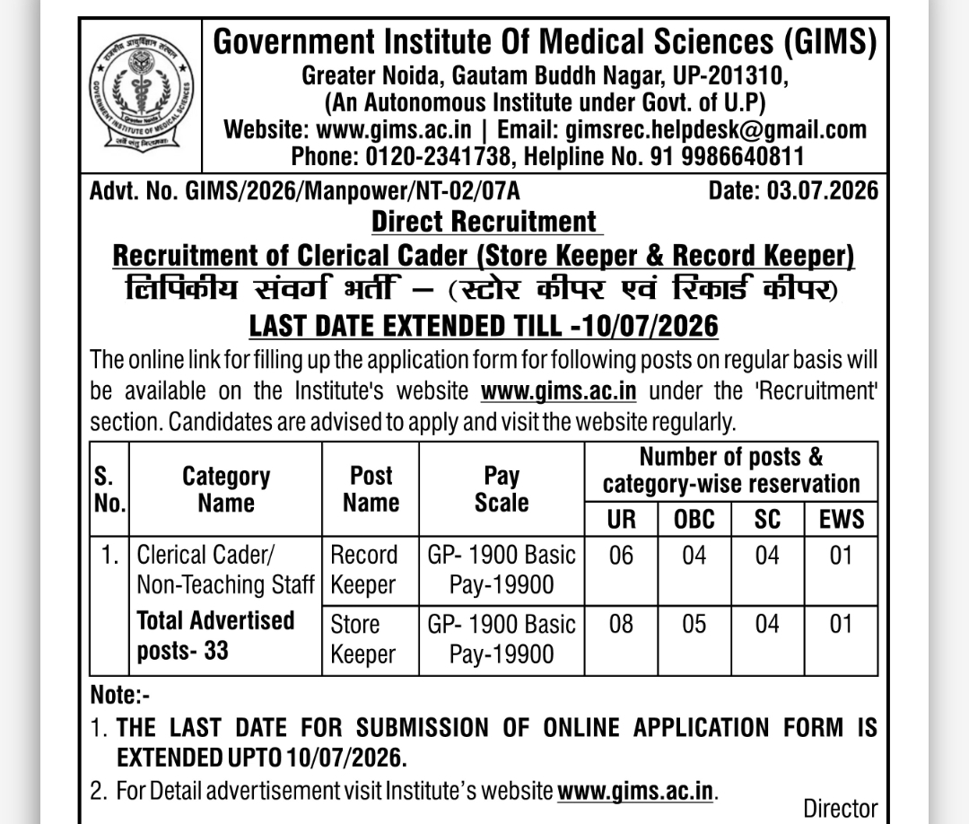 Government Institute of Medical Sciences (GIMS) Recruitment 2026 – Clerical Cadre (Store Keeper & Record Keeper) | Last Date Extended