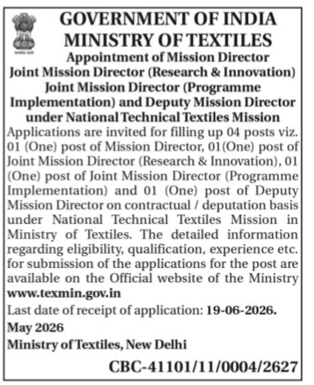 Government Job Opportunity | Ministry of Textiles