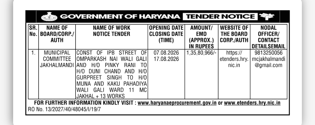 Government of Haryana Tender Notice – Construction of IPB Street, Jakhal Mandi