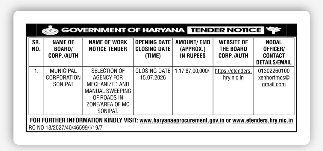 GOVERNMENT OF HARYANA – TENDER NOTICE