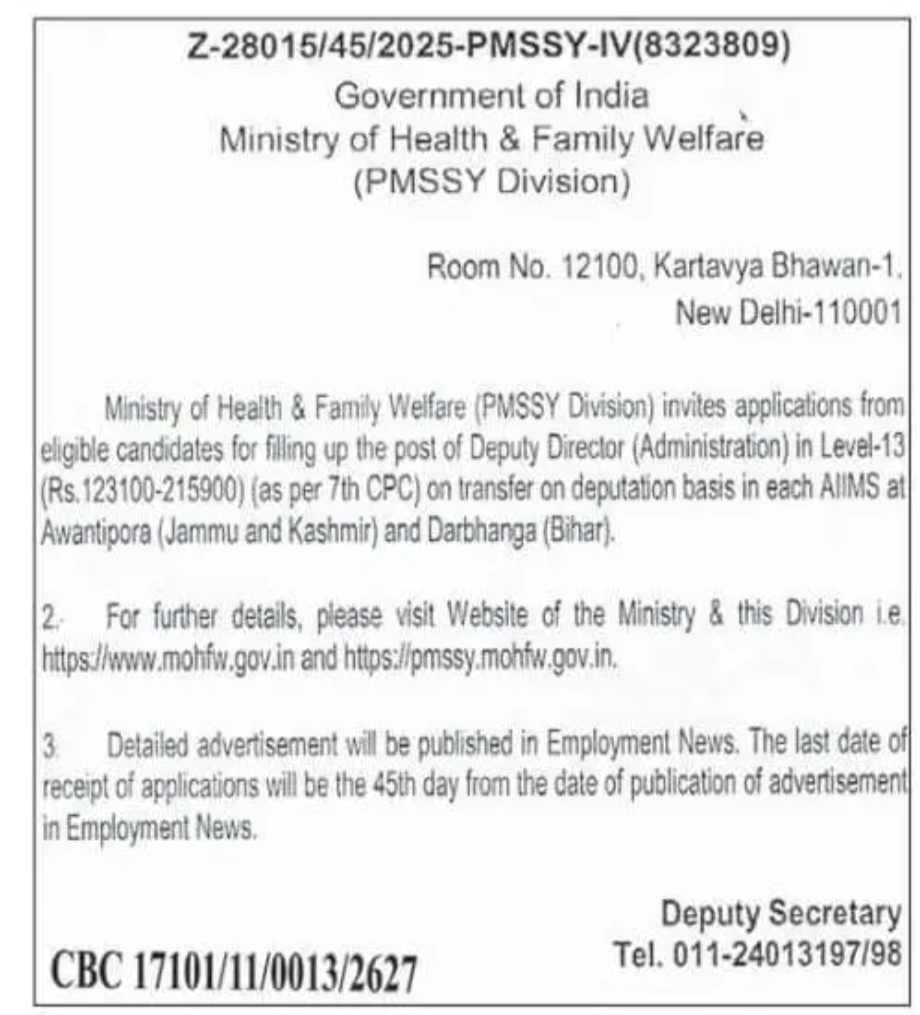 Government of India Recruitment 2026 | Deputy Director (Administration) Posts at AIIMS