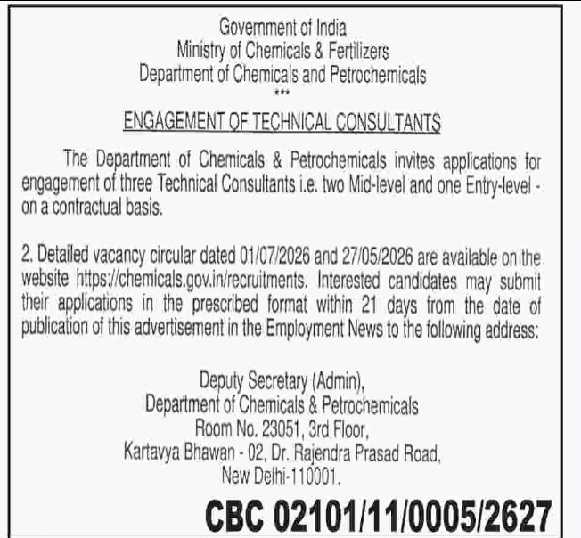 Government of India – Technical Consultant Recruitment 2026 (Department of Chemicals & Petrochemicals)