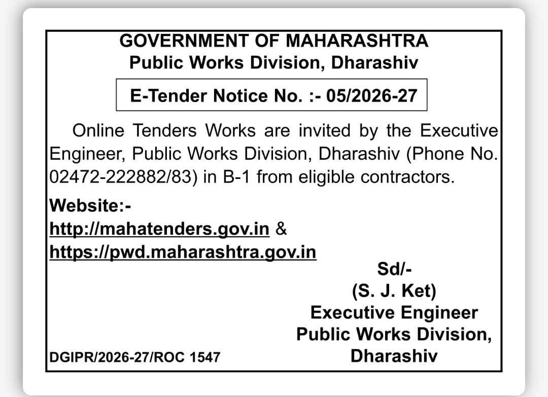 Government of Maharashtra Invites E-Tenders – Public Works Division, Dharashiv