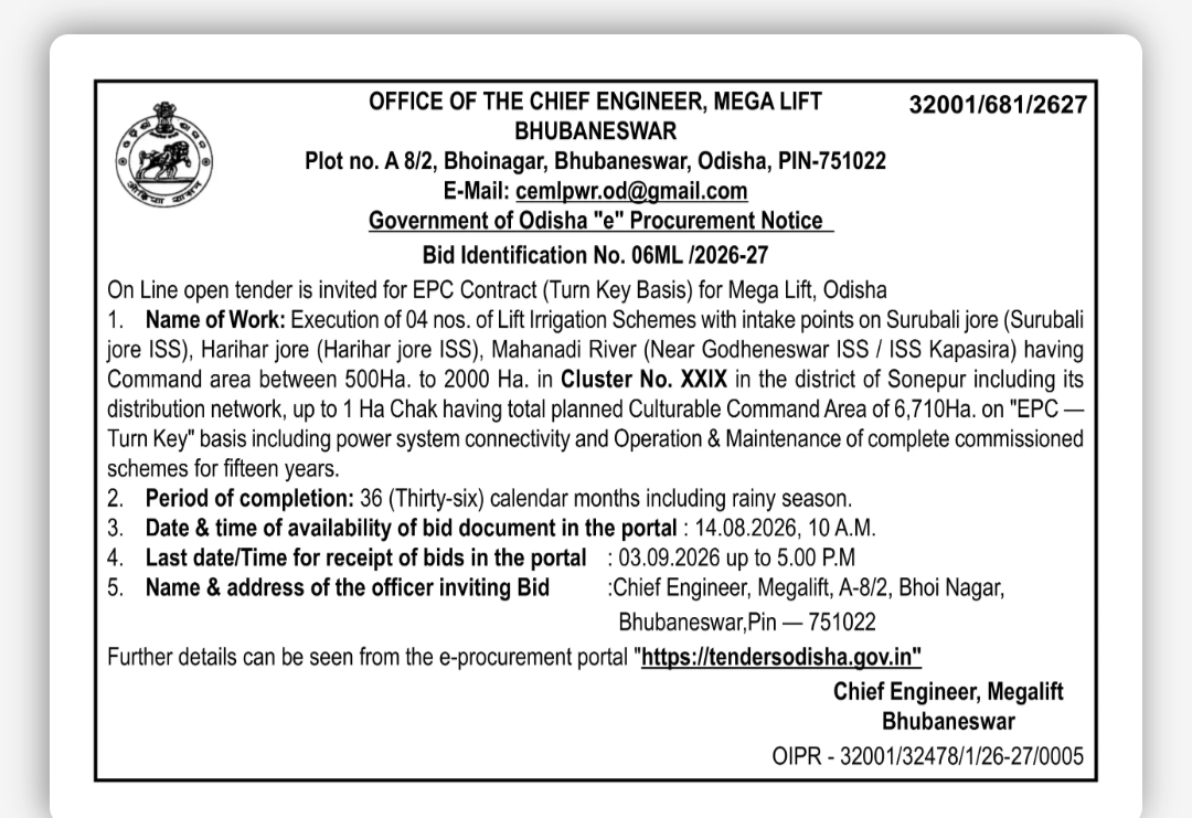 Government of Odisha Mega Lift E-Procurement Tender 2026-27