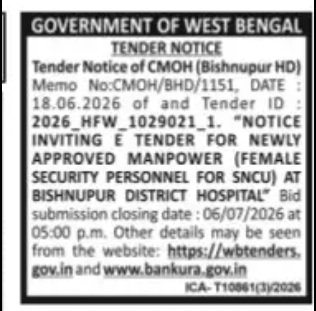 Government of West Bengal – CMOH Bishnupur Health District Tender