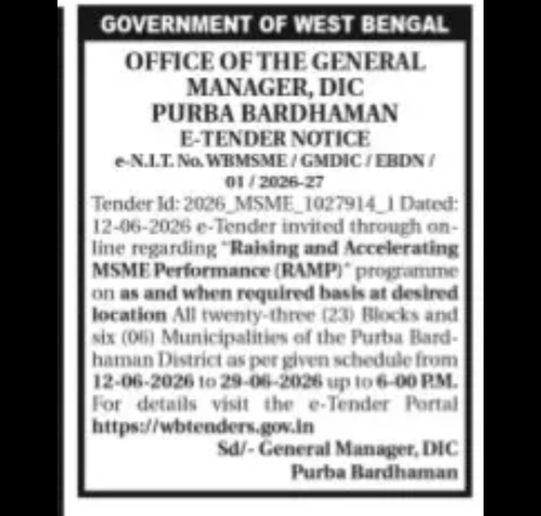 Government of West Bengal – DIC Purba Bardhaman