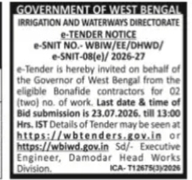 Government of West Bengal E-Tender – Damodar Head Works Division