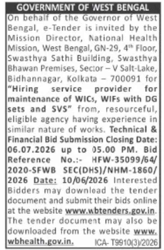 Government of West Bengal – e-Tender Notice for Maintenance Services under NHM