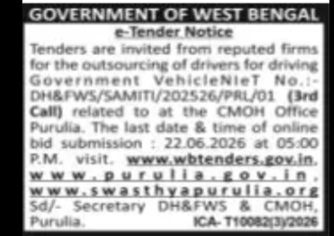 GOVERNMENT OF WEST BENGAL – e-Tender Notice (Purulia CMOH Office)
