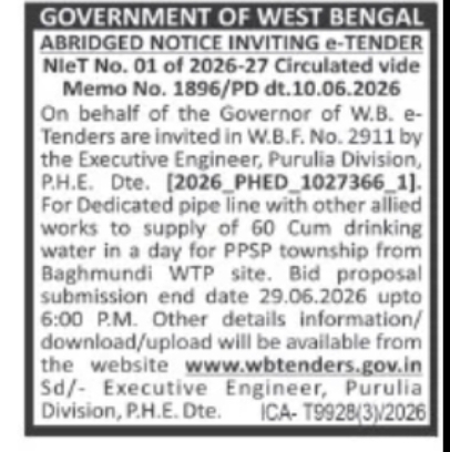 GOVERNMENT OF WEST BENGAL – e-Tender Notice