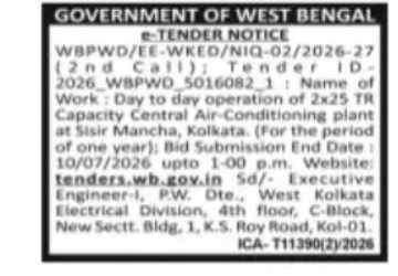Government of West Bengal – e-Tender Notice