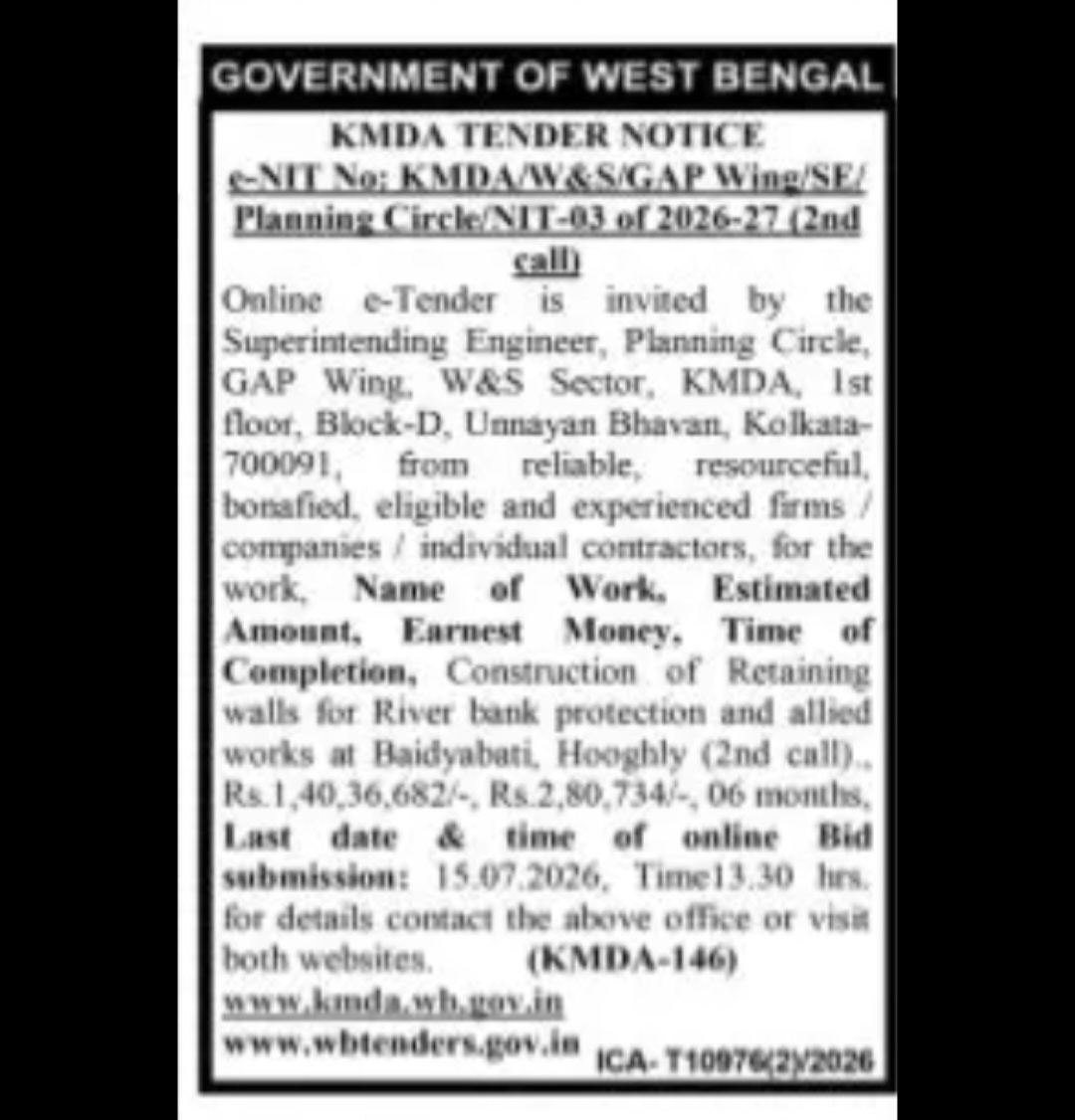 GOVERNMENT OF WEST BENGAL KMDA TENDER NOTICE