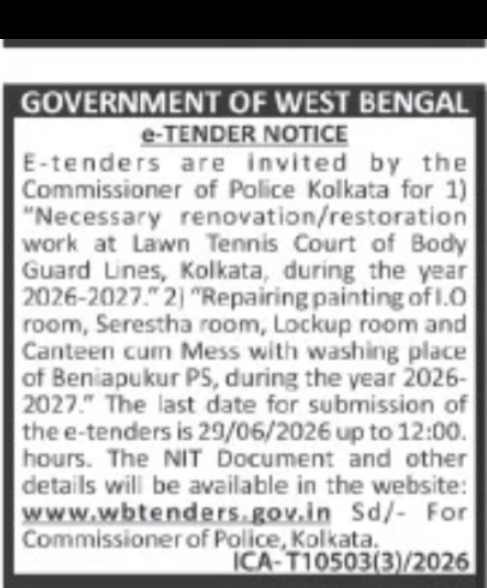 GOVERNMENT OF WEST BENGAL – KOLKATA POLICE TENDER NOTICE