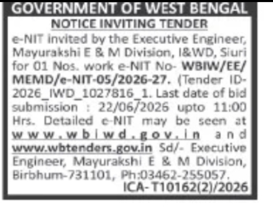 Government of West Bengal – Mayurakshi E & M Division Tender