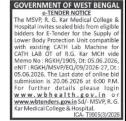 GOVERNMENT OF WEST BENGAL – Medical Equipment Supply e-Tender