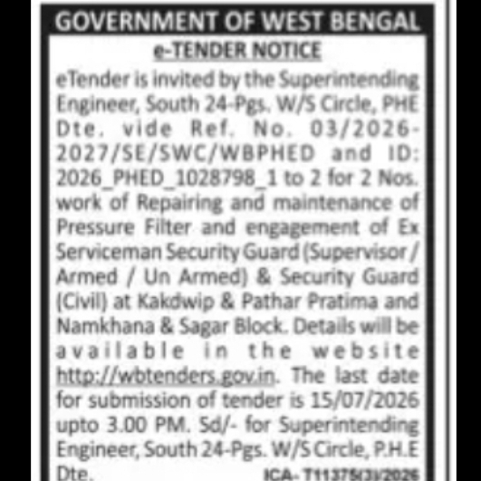 Government of West Bengal – PHE Department e-Tender