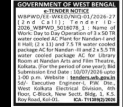 Government of West Bengal – PWD e-Tender (West Kolkata Electrical Division)