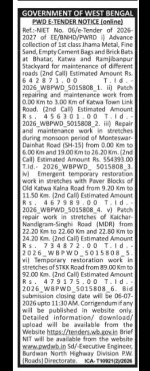 GOVERNMENT OF WEST BENGAL – P.W.D. (Highway Division, Burdwan North) E-Tender Notice
