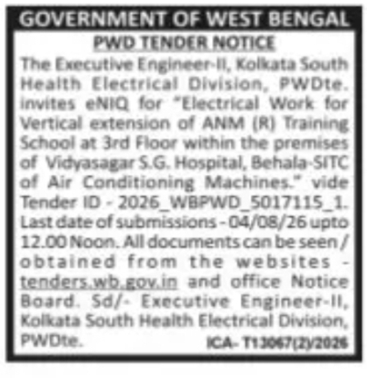 Government of West Bengal PWD Tender Notice – Electrical Work at Vidyasagar S.G. Hospital, Behala