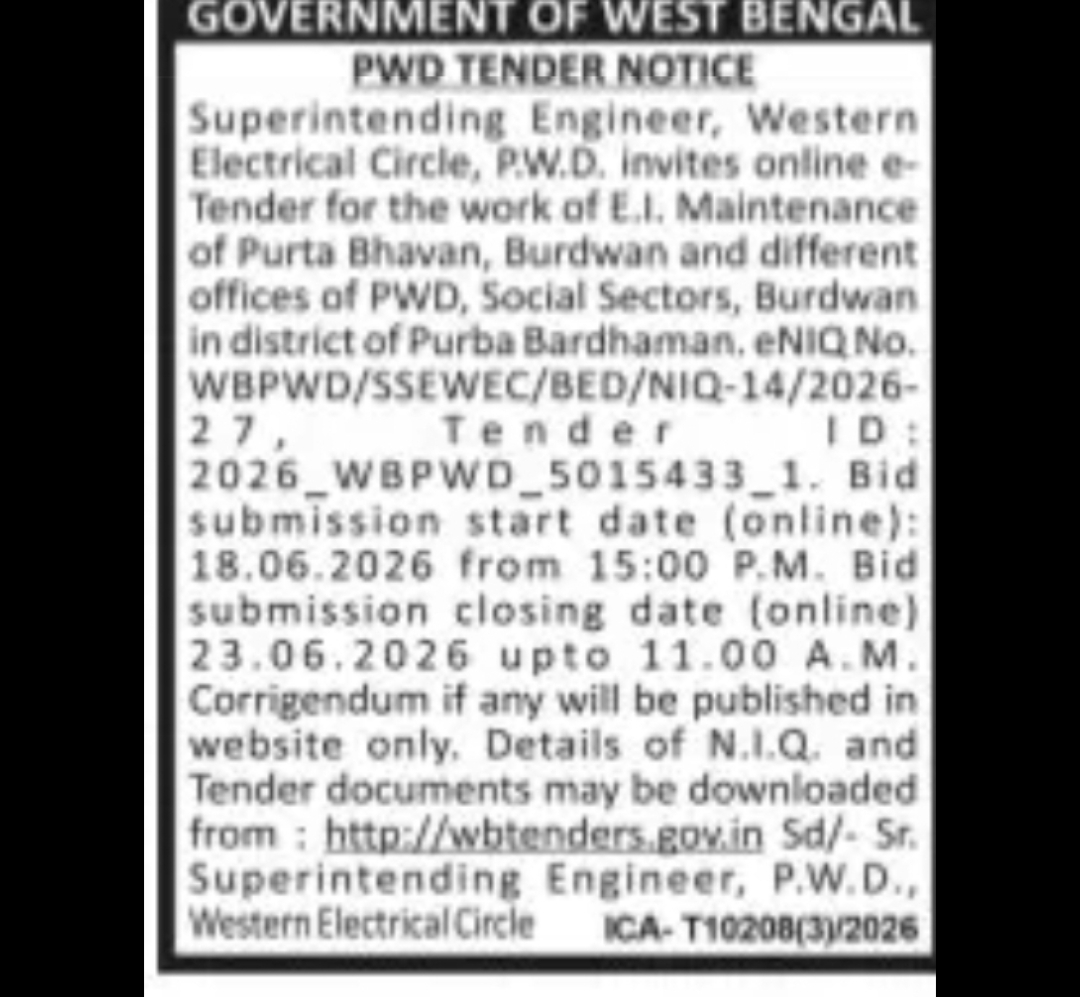 Government of West Bengal PWD Tender Notice – Western Electrical Circle