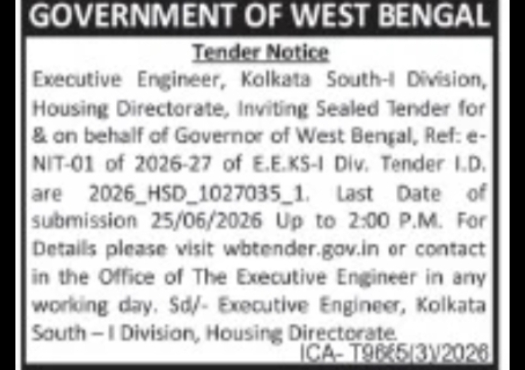 GOVERNMENT OF WEST BENGAL – TENDER NOTICE