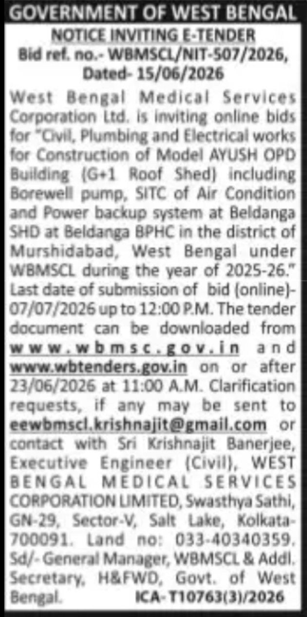 Government of West Bengal – WBMSCL/NIT-507/2026